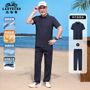 老爺車(chē)（LAOYECHE）父親節禮物實(shí)用送爸爸夏季運動(dòng)套裝中年男士涼感短袖t恤男兩件套 YA252209804藏青色 M (170) 建議體重（95-115斤）