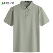 杉杉（FIRS）涼感高彈短袖T恤男2025夏季新款舒適商務(wù)感無痕POLO通勤衫701 灰綠色 L (175)