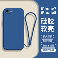 龐嶼 適用蘋(píng)果7手機殼iPhone8新款液態(tài)硅膠保護套Apple7/8鏡頭全包超薄軟殼耐磨防摔簡(jiǎn)約純色外殼男女 【海軍藍】單殼