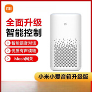 小米（MI）小愛音箱升級版小愛同學(xué)人工智能音箱高品質(zhì)音效音響無線藍(lán)牙 米小愛音箱