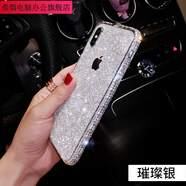 弗煙適用蘋(píng)果12手機殼11帶鉆iPhoneXs套78Plus閃膜13ProMax金屬邊框XR 【鉆石銀+閃膜】蛇扣 iphone6plus/6sPlus
