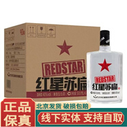 紅星北京紅星二鍋頭酒百年紅星兼香白酒 40度 500mL 6瓶 蘇扁 整箱裝