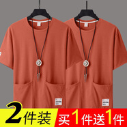 古溫倫帶兜有口袋的短袖t恤男大碼多士寬松休閑上衣帥氣簡約半袖體恤 紅色+紅色 4XL 建議160-180斤