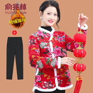 俞兆林（YUZHAOLIN）媽媽秋冬裝復(fù)古盤扣唐裝花棉襖中老年女裝加絨保暖東北大花小棉衣 紅牡丹 +  黑色加絨褲 XL 參考90-105斤