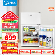 美的（Midea）冰箱180升/213升家用冰箱小型三門三溫三開門風(fēng)冷無霜一級能效雙變頻小冰箱 美的冰箱 88升 雙門雙溫小冰箱