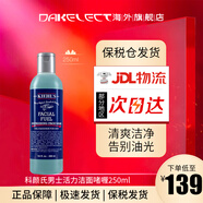 科顏氏（Kiehl's）男士洗面奶活力潔面啫喱深層清潔補水保濕 250ml