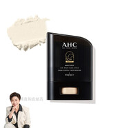 香港發(fā)貨AHCMASTERS持久防水輕薄保濕防曬霜SPF5030ml2支日常護(hù)理 AHC空氣豐富紫外線防護(hù)棒14g