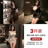 朵立娜情趣內衣制服2025新款性感方便老公吃sm夫妻羞恥刺激高檔黑絲戰(zhàn)袍 【御姐3件】蕾絲長裙黑+秘書包臀裙黑+開襠連體衣白 加大碼 【建議體重120-160斤】