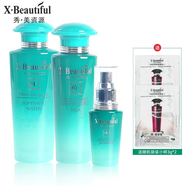 秀美資源化妝品植物素補水保濕套裝潔面膏爽膚水乳液面霜專柜 三件套/水+乳+精華