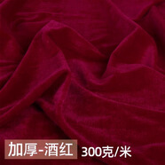 織繡情織繡情加厚金絲絨布料絨布背景布會(huì)議桌布窗簾地?cái)偛急д砻媪?加厚酒紅