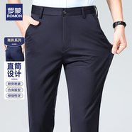 羅蒙（ROMON）男士休閑褲夏季新款商務休閑直筒修身寬松高端中青年西裝長褲子 丈青色 33 【腰圍2尺6】