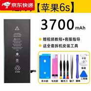 蘋果【原裝品質(zhì)】萊能賽德11原裝X電池6s適用蘋果手機iphone12/8P/7Pl 頂配超容【蘋果6S】3600mAh原廠正品 健康1