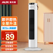 奧克斯（AUX） 取暖器暖風(fēng)機(jī)電暖氣電暖器家用節(jié)能省電熱風(fēng)機(jī)小太陽塔式立式廣角辦公室臥室 白色-機(jī)械【經(jīng)典豪華款】