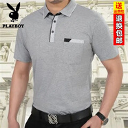 花花公子（PLAYBOY）爸爸夏裝中老年男士短袖冰絲T恤夏季男裝上衣服有領(lǐng)40-50歲中年人 LJ558淺灰 XL 175