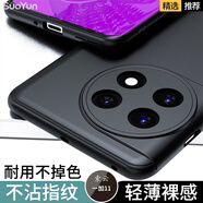 索云 一加11手機殼膚感磨砂全包防摔硅膠軟殼1加十一超薄散熱保護套OnePlus輕薄裸機手感創(chuàng  )意新款 星空黑【一加11】膚感磨砂