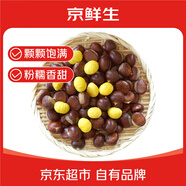 京百味河北農(nóng)特產(chǎn) 遷西新鮮板栗3斤裝  生油栗子  多種包裝隨機(jī)