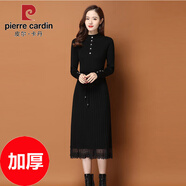 皮爾卡丹（pierre cardin）針織連衣裙女2025秋冬新款配大衣的中長(cháng)款時(shí)尚加厚過(guò)膝毛衣打底裙 加厚黑色. XXXL