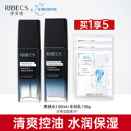 伊貝詩(shī) 男士補水保濕控油護膚品套裝女學(xué)生補水保濕清爽清潔肌膚化妝品 2件套禮盒：爽膚水+水分乳