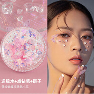 格蒙六一節(jié)舞臺妝眼妝亮片亮鉆星星蝴蝶貼臉化妝表演臉上貼飾+膠水