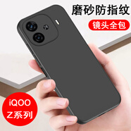 班美蘿適用iqoo手機(jī)殼iQ00 Z9turbo+保護(hù)套Z9磨砂Z8全包Z7 i防摔Z6防指紋Z5男Z3女Z1 X后外軟手機(jī)套殼ATK 磨砂黑色全包軟殼送2片藍(lán)光 iQOOZ1x