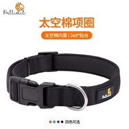 petlimit狗狗脖圈項圈小狗中大型犬頸圈柴犬泰迪金毛狗鏈脖套寵物用品柔軟 黑色 S-脖圍30-40cm建議4-8kg