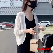 萱眸冰絲針織開衫女夏新款外搭薄款配吊帶裙披肩上衣寬松短款外套 白色 2XL 建議130-140斤
