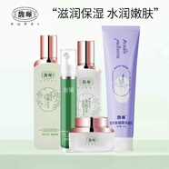 馥珮?biāo)樽o(hù)膚品套裝細(xì)致毛孔美肌保濕化妝品春夏護(hù)膚女馥佩媽媽護(hù)膚品 潔面+水乳+眼霜+面霜