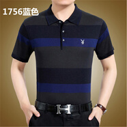 花花公子冰絲短袖T恤男士翻領(lǐng)時(shí)尚POLO上衣夏季新款休閑百搭親膚透氣男裝t 藍色 1756【短】 S 165/80A 100-120斤