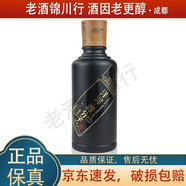 洋河 微分子 小酒版 33.8度/43.8度 100ml 綿柔濃香型 微客 43.8度 100ml*1瓶