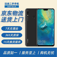 華為（HUAWEI）華為暢享9 二手手機 智能機 工作機全網(wǎng)通4G 學(xué)生機老年機 暢享9Plus（顏色隨機評價有禮） 4GB+128G 9成新