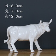 白色陶瓷牛擺件招財風(fēng)水瓷器12生肖雕塑水?？蛷d辦公室玄關(guān)吉祥物 款式一 無(wú)底座 白瓷