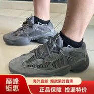 阿迪達斯 （adidas）Yeezy 500 初代 椰子500 灰白 2024年款 DB2908 gw6373 40.5
