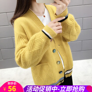 歐貝汐毛衣女開(kāi)衫外搭春秋冬季V領(lǐng)設(shè)計(jì)感新款女裝短款針織衫厚外套 黃色 均碼