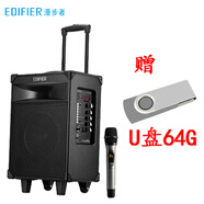 EDIFIEREDIFIER/漫步者 D3-8S英寸專業(yè)廣場舞音響 會議音響 藍(lán)牙拉桿音箱 黑色+U盤