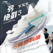 李寧絕影3 ESSENTIAL跑步鞋新款男子透氣回彈減震彈速雙層尼龍板跑鞋 乳白色/黑色3-14 43 (270mm)