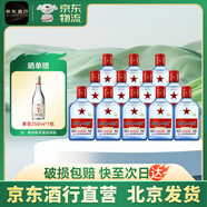 紅星【酒行直營(yíng)】二鍋頭綿柔8藍(lán)扁藍(lán)瓶清香型白酒 53度150mL* 12瓶