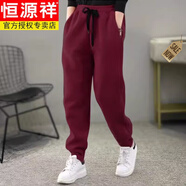 恒源祥（HYX）品牌女裝女士大碼純棉運動(dòng)衛褲女春秋高腰顯瘦百搭休閑褲哈倫褲 酒紅春秋 2XL (175) 建議120-130斤