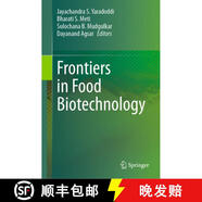 【3-4周達(dá)】Frontiers in Food Biotechnology