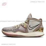 耐克（NIKE）特價(jià)Nike Kyrie 8 歐文8代籃球鞋 DH5384 DM0855 DC9134-001 002 灰色 DC9134-006 偏小半碼，秒發(fā) 42.5