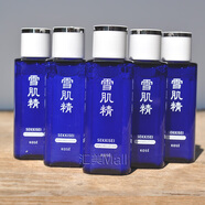 雪肌精化妝水100ML乳液70ml套裝 經(jīng)典瑩瑩潤補(bǔ)水爽膚水精華水小樣 5瓶24ml水 共120ml瑩潤中樣