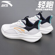 安踏（ANTA）男鞋運(yùn)動(dòng)鞋跑步鞋男夏季新款網(wǎng)面透氣輕便減震鞋休閑旅游鞋子男 -2象牙白/一度灰/新墨水藍(lán) 42 (8.5)