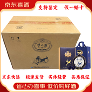 洋河藍(lán)色經(jīng)典 夢之藍(lán) 綿柔濃香型白酒 【喜酒特惠】 52度 750mL 4瓶 百年逐夢1919原箱