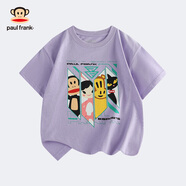 大嘴猴（paul frank）大嘴猴童裝純棉短袖T恤夏季新款休閑寬松可愛男女童舒適百搭上衣 055F紫色 150