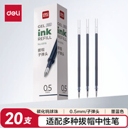 得力(deli)文具子彈頭拔帽中性筆替芯 辦公簽字筆水筆替芯 34567/6600/Q7適用 墨藍(lán)0.5mm20支/盒6916
