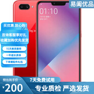oppo r9/r9s/r9sk/r9 plus/r11/r11s/a5/a7二手手機備用機 工作機 a5（珊瑚紅） 4+64G 全網(wǎng)通 9成新