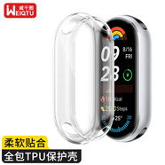 威千圖適用于小米手環(huán)9/9NFC/8/8NFC保護殼保護套保護殼小米手環(huán)9保護殼 TPU軟殼保護殼套 透明 