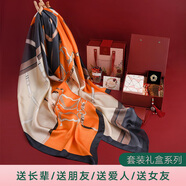 杭絲府絲巾禮盒套裝團(tuán)購圍巾空調(diào)披肩外搭送長輩媽媽生日禮物女實(shí)用三件
