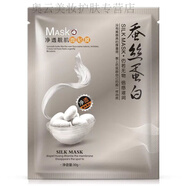 一枝春（OneSpring）【20片】一枝春蠶絲蛋白面膜補(bǔ)水保濕控油 蠶絲【凈透靚肌】20片