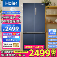 HaierBCD-406WLHTDEDB9【京】 BCD-406WLHTDEDB9