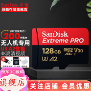 閃迪（SanDisk）  pocket3內存卡運動(dòng)相機TF卡 U3級極速 4K超高清拍攝 GoPro內存卡無(wú)人機儲存卡 TF卡至尊超極速 1TB（A2極速 讀170M/s寫(xiě)入90M/s）